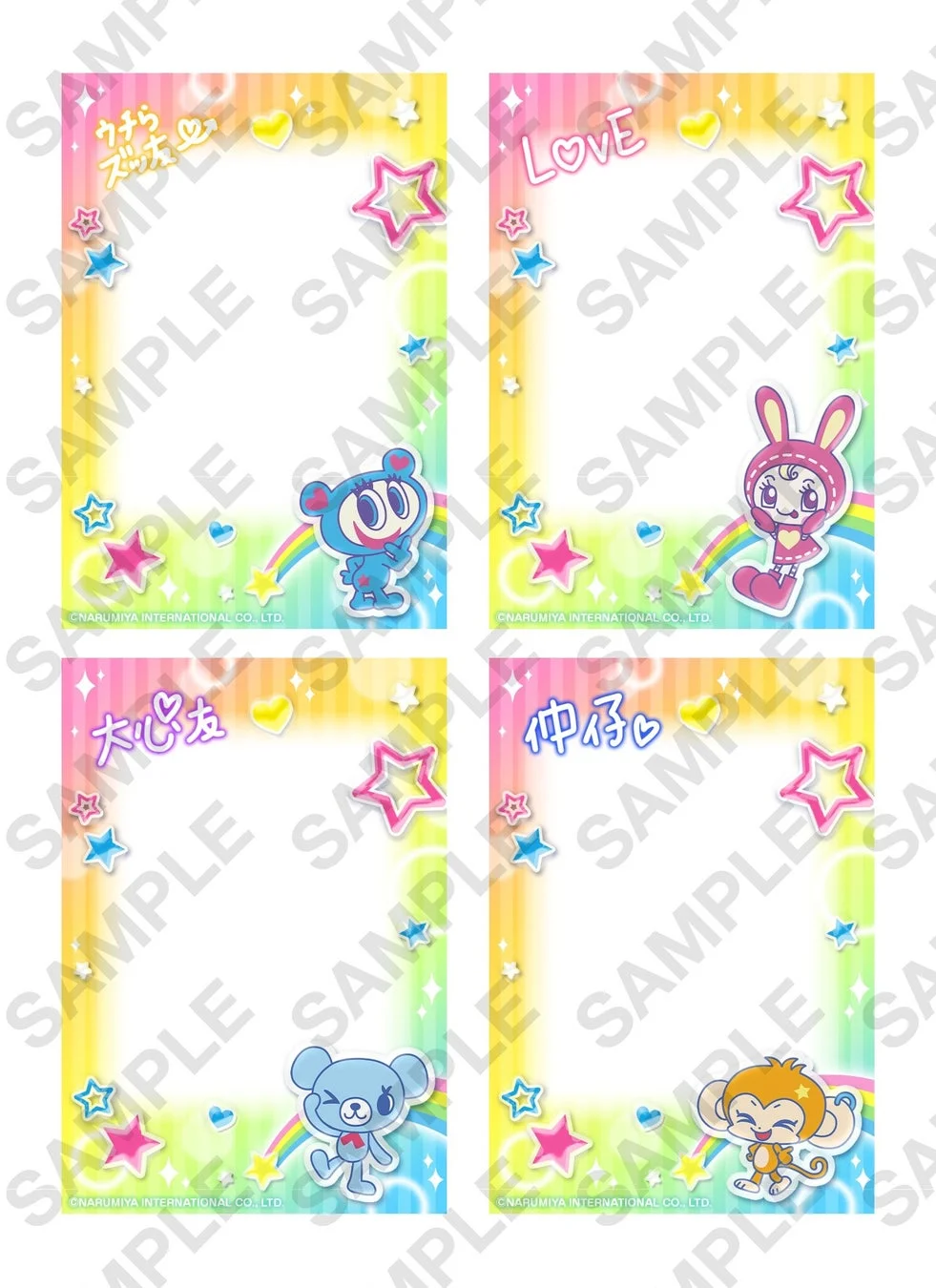 Photo frame design featuring Mint-kun from pom ponette junior