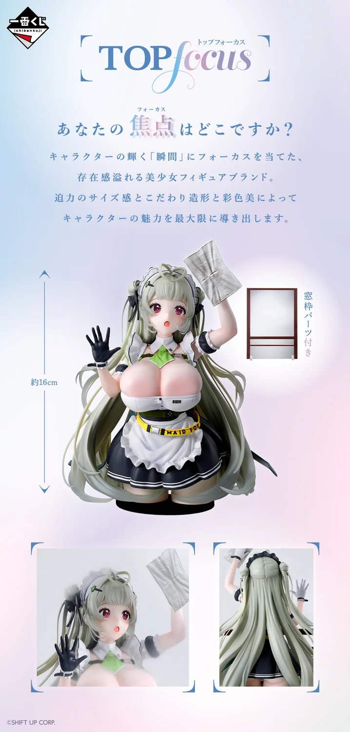 Close-up of Last One prize Soda figure