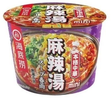 Haidilao Malatang Soup Glass Noodles packaging