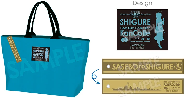 Large Official Tote Bag Shigure mode