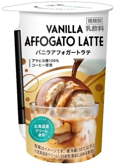 NewDays and acure collaboration drink Vanilla Affogato Latte