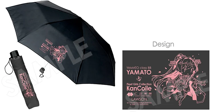 Sun and Rain Folding Umbrella with Yamato mode logo