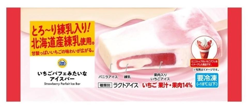 Strawberry Parfait-Style Ice Bar Product Image (Image is for illustrative purposes only.)