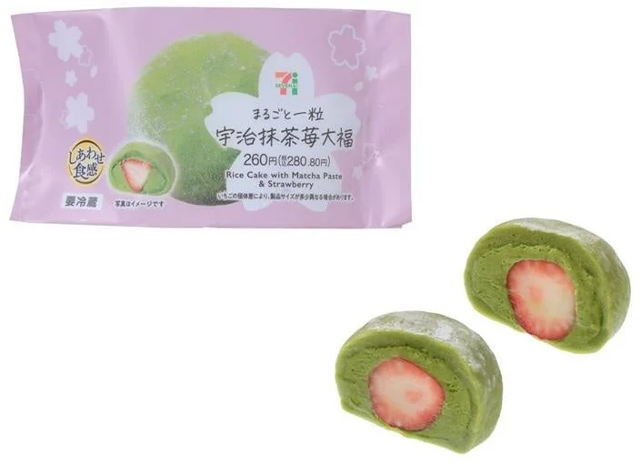 Matcha Strawberry Daifuku with a whole fresh strawberry inside