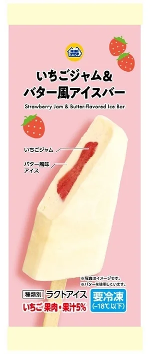 「いちごジャム＆バター風アイスバー」　イメージ画像