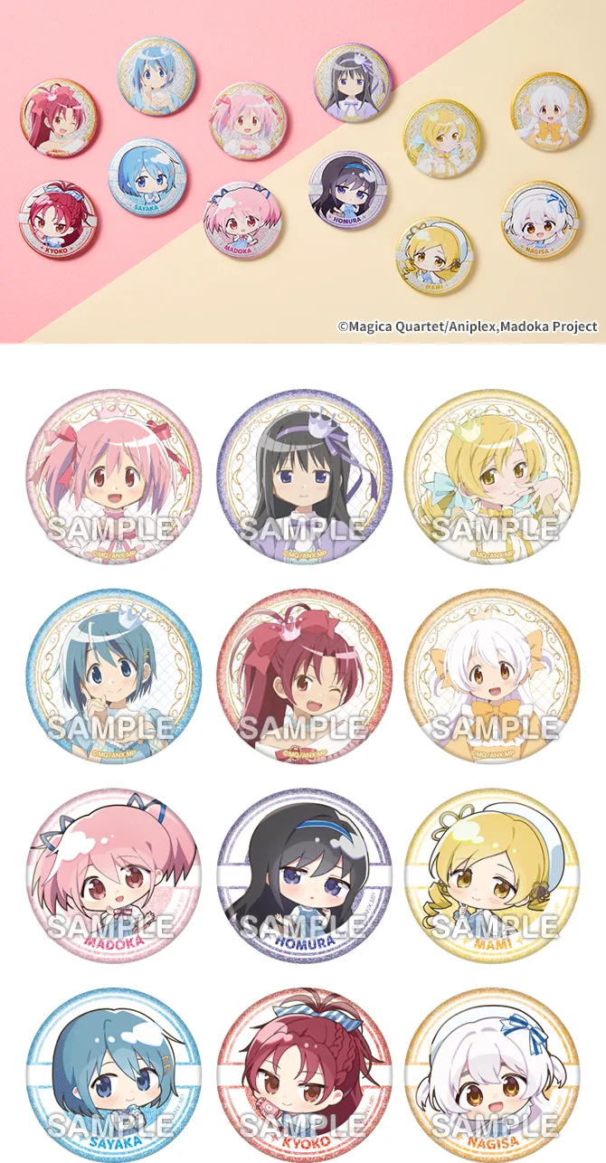 SAMPLE