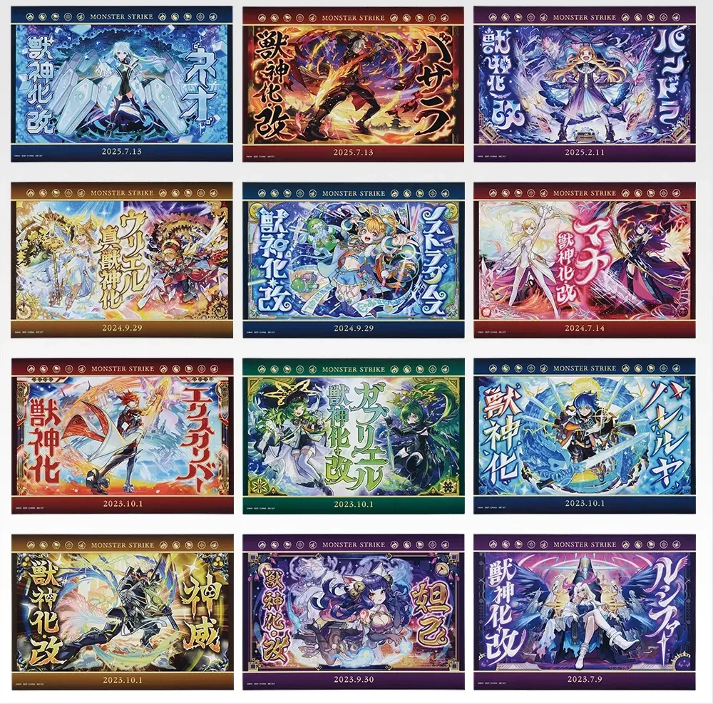 Canvas Style Board Prize G featuring artistic character visuals