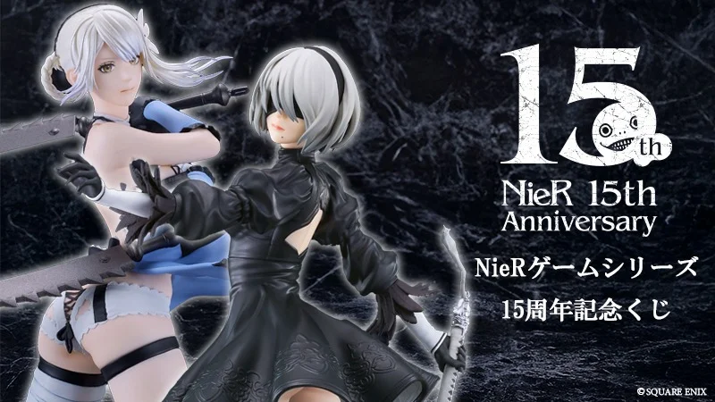 NieR:Automata 15周年記念くじ A賞 カイネ ヨルハ賞 2B 【公式通販】