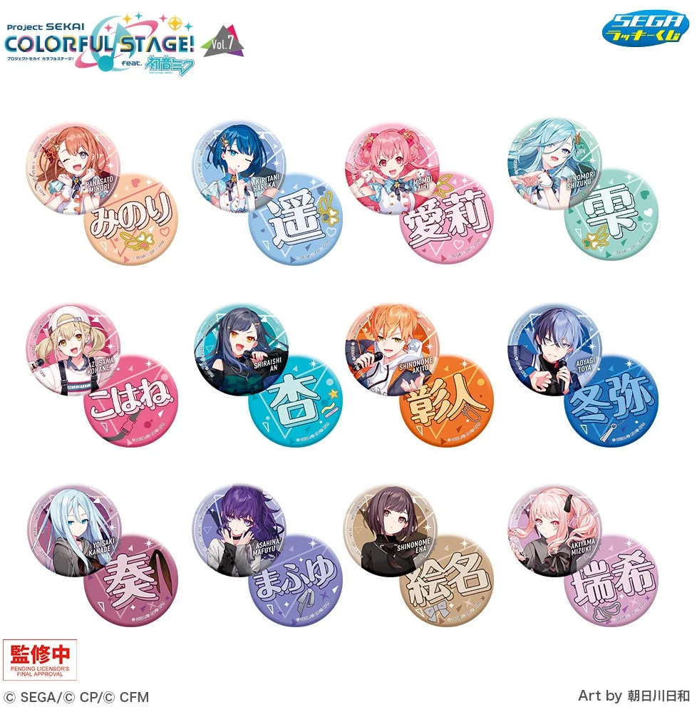 F-Prize Can badge sets with two badges per pack