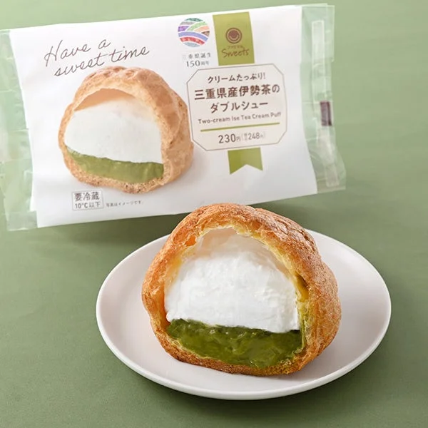 Ise Tea Double Cream Puff with 1.3 times more cream