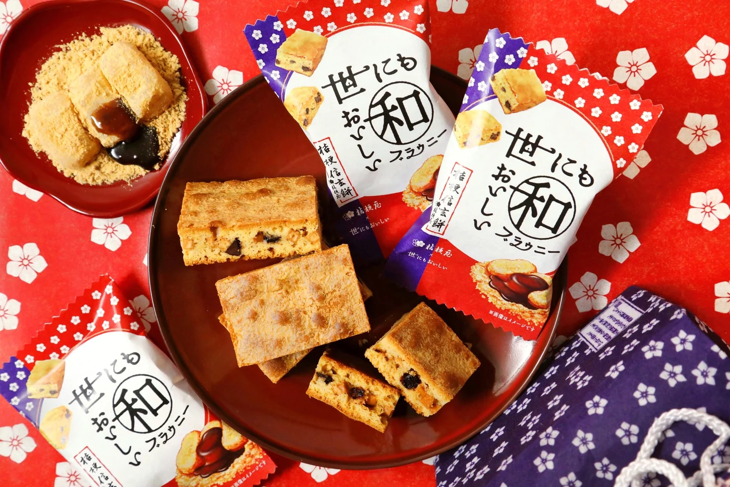 신겐모치 맛의 바삭한 식감 브라우니