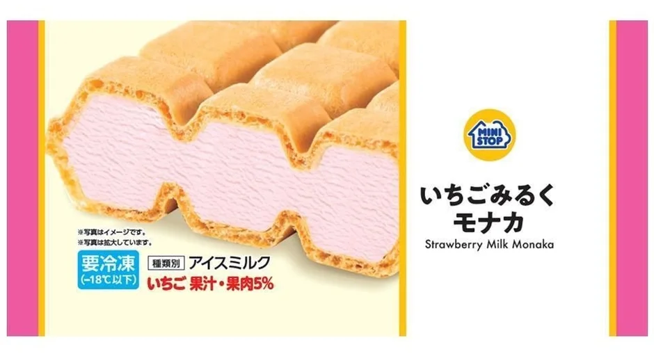 Strawberry Milk Monaka Product Image (Image for illustrative purposes only.)