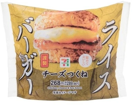 Close-up of the Rice Burger Cheese Tsukune with melting cheese sauce and soy-based glaze