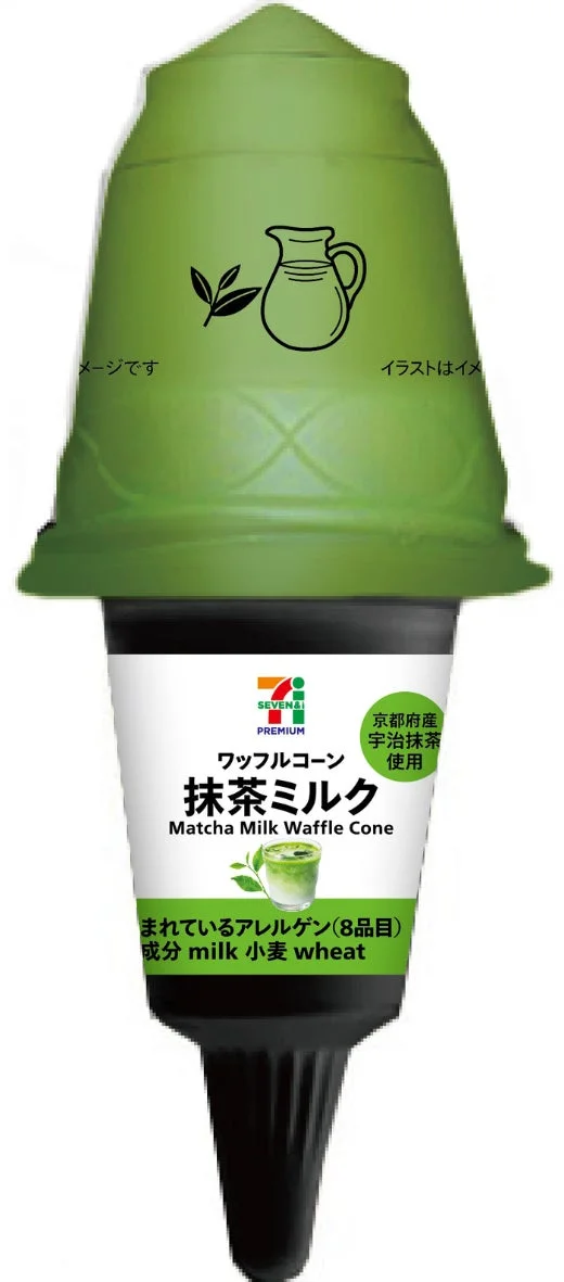 7-Premium Waffle Cone Matcha Milk