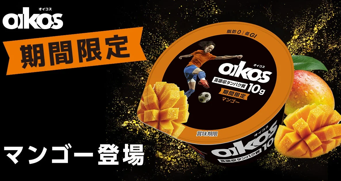 Oikos Mango Protein Yogurt Packaging and Mango Fruits
