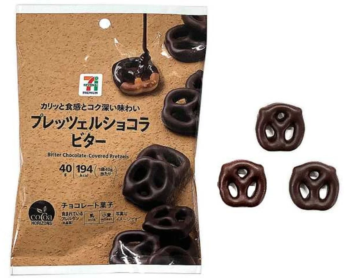 Product price tag and display information for the Pretzel Chocolat