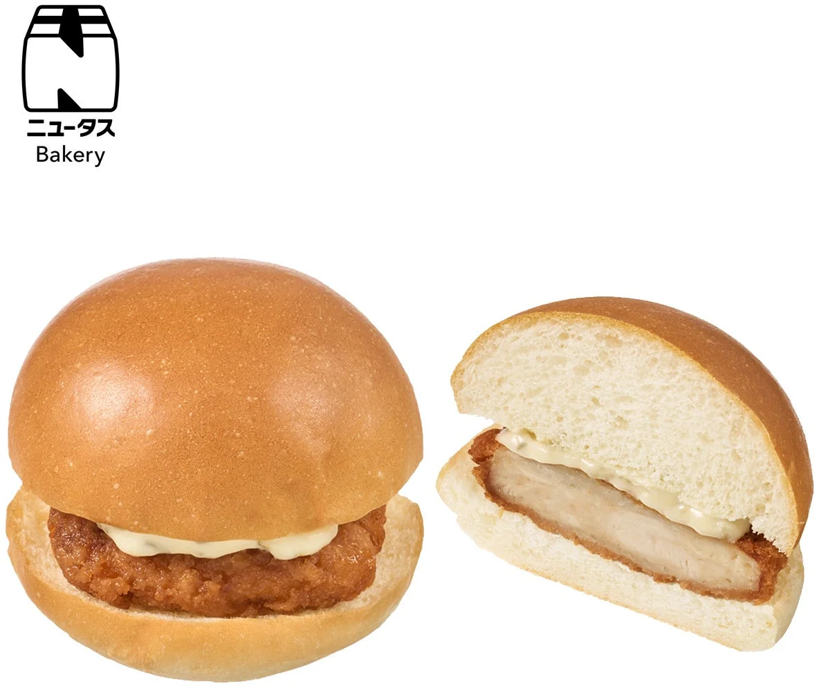 Chicken Nanban burger with Kabosu citrus sauce