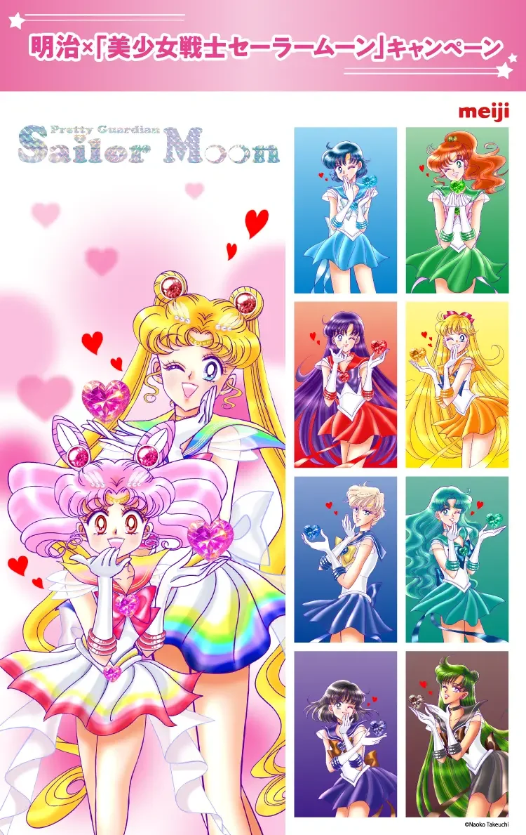 Meiji x 'Pretty Guardian Sailor Moon' Campaign