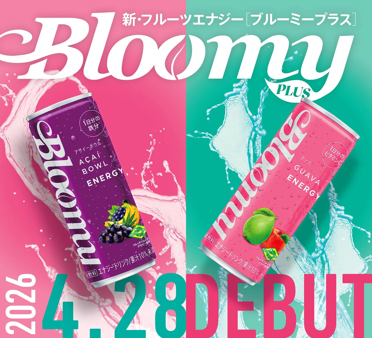 Naturally-derived energy drink "BloomyPLUS" supervised by Fruta Fruta, available at 7-Eleven Japan.