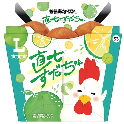 카라아게군 나오시치 스다치맛