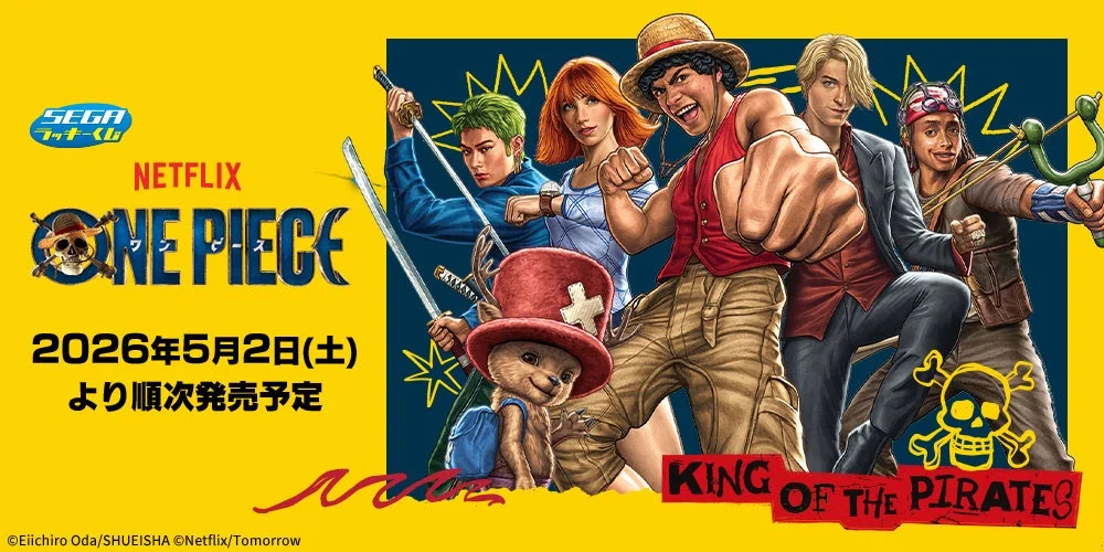Official Visual for Sega Lucky Kuji Netflix Series ONE PIECE Season 2