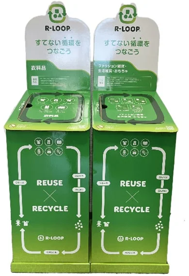 Process of collected items being reused and recycled