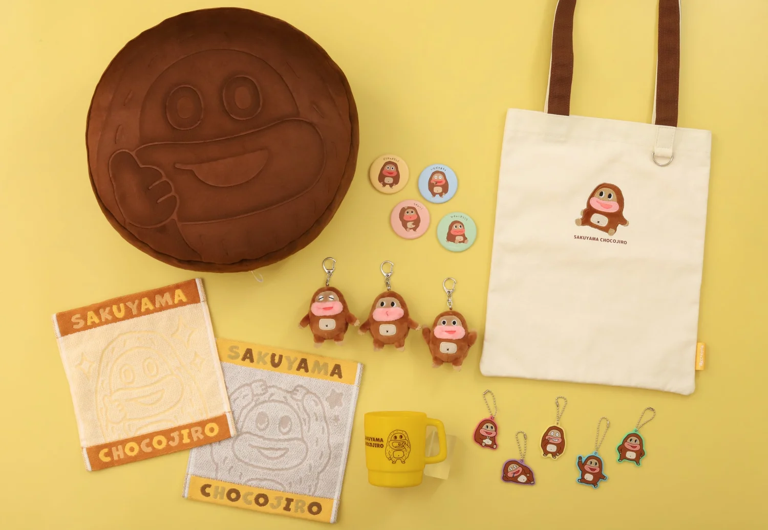 Promotional visual for the Sakuyama Chocojiro lottery