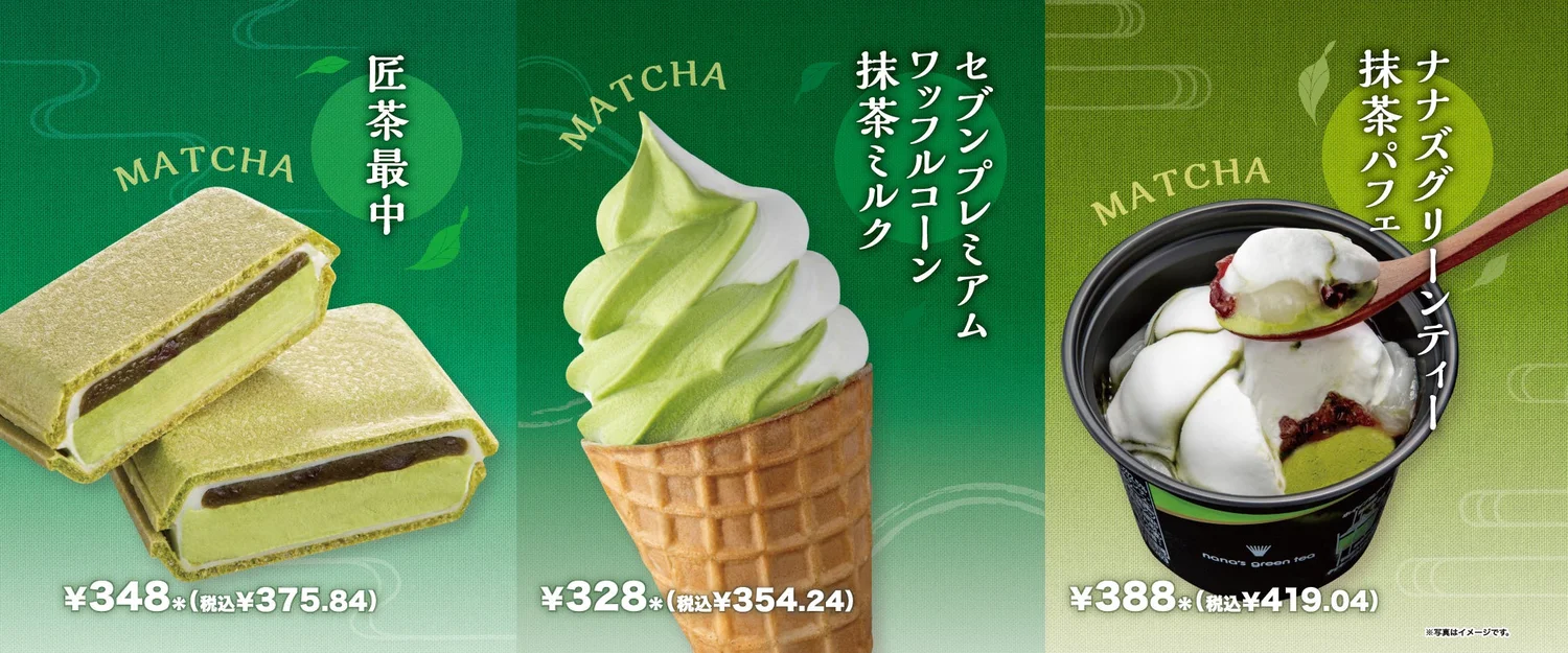 Matcha ice cream lineup at 7-Eleven Japan