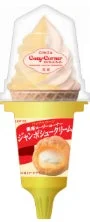 Waffle Cone Jumbo Cream Puff Ice Cream