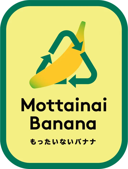 Mottainai Banana Logo