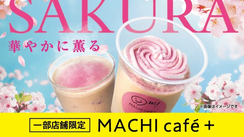 Sakura Latte and Sakura Latte Smoothie