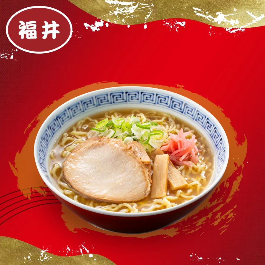 Fukui Image