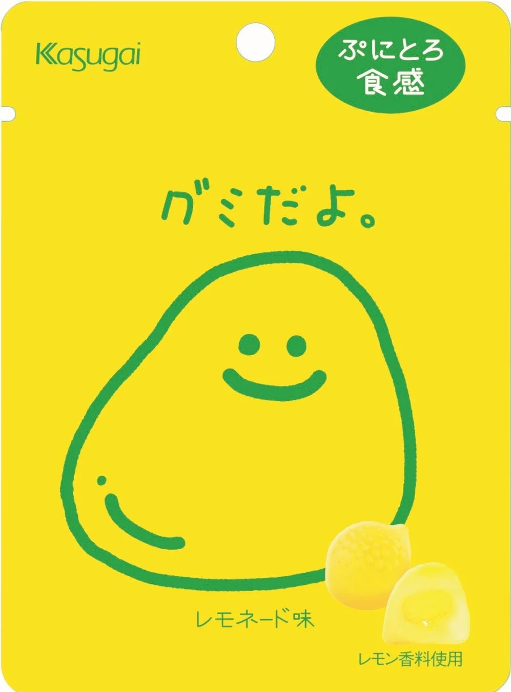 Gummy da yo. Lemonade package