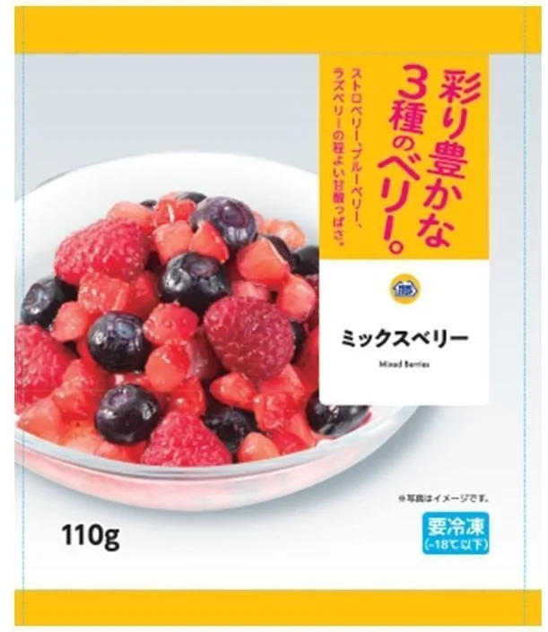 Mixed Berry Product Image (Image is for illustrative purposes only.)
