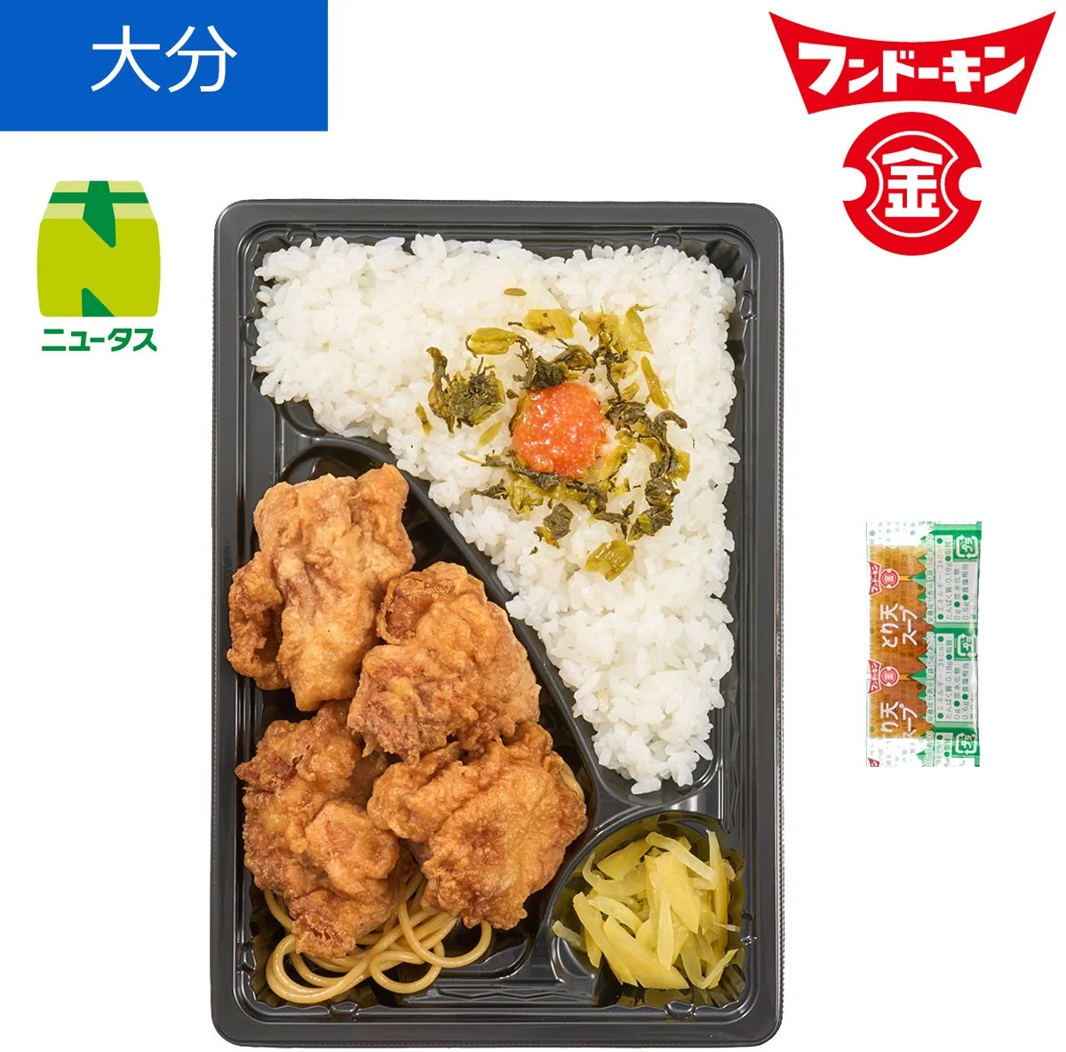 Bento box featuring Oita's specialty Toriten