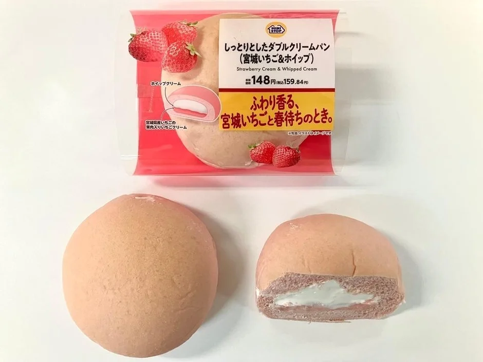 Moist Double Cream Bun (Miyagi Strawberry & Whipped Cream) Product Image (Image for illustrative purposes only.)