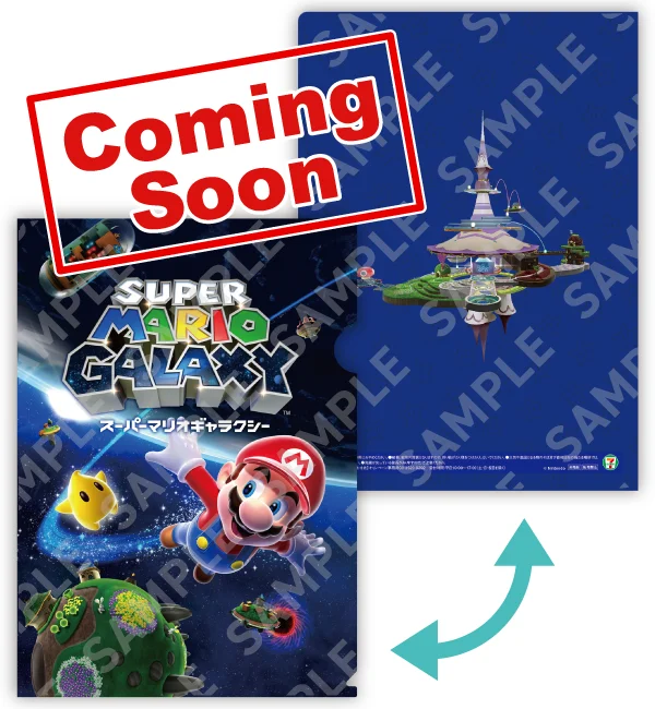 Prize Image