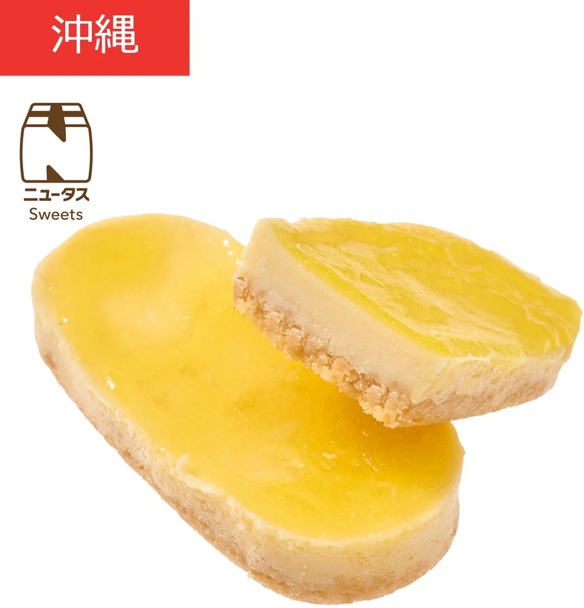 Cheesecake with Okinawa Shikuwasa citrus