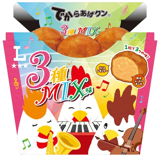 でからあげクン 3種MIX味
