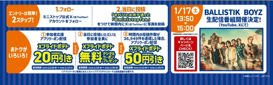 Collaboration Project Promotional Image