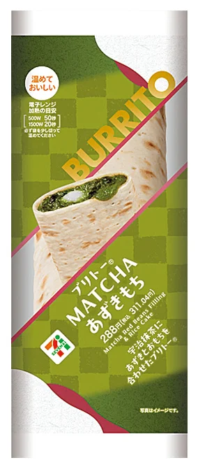 商品画像