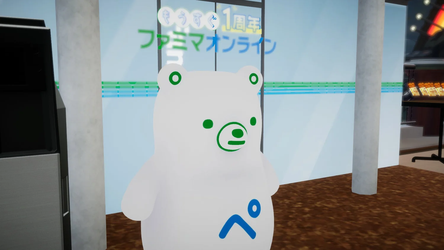 Virtual greeting event with Famippe and Sanrio characters
