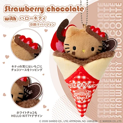 Strawberry Chocolate Version