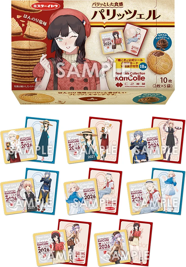 SAMPLE