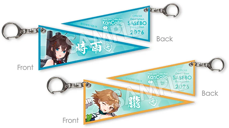 Shigure and Oboro Pennant Keyholders