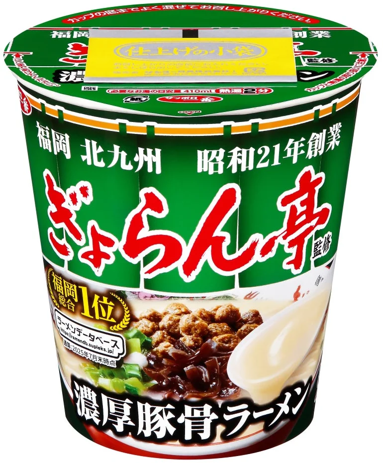 Rich Pork Bone Broth Cup Ramen supervised by Gyorantei