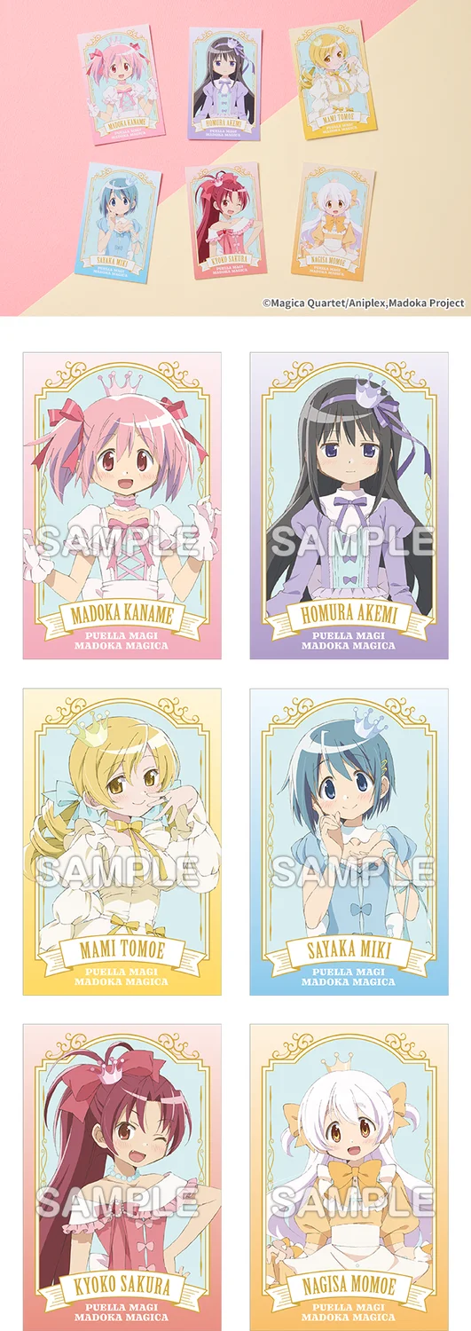 SAMPLE