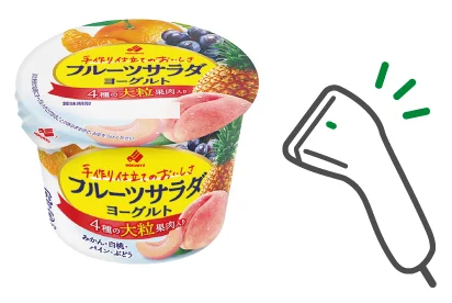 イメージ