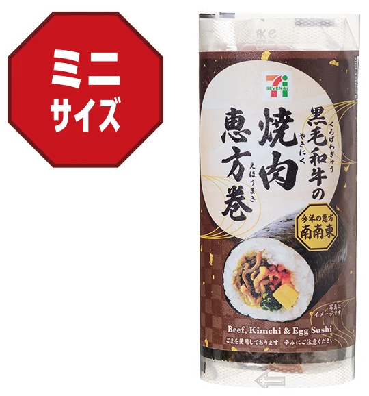 サイズイメージ ミニサイズ