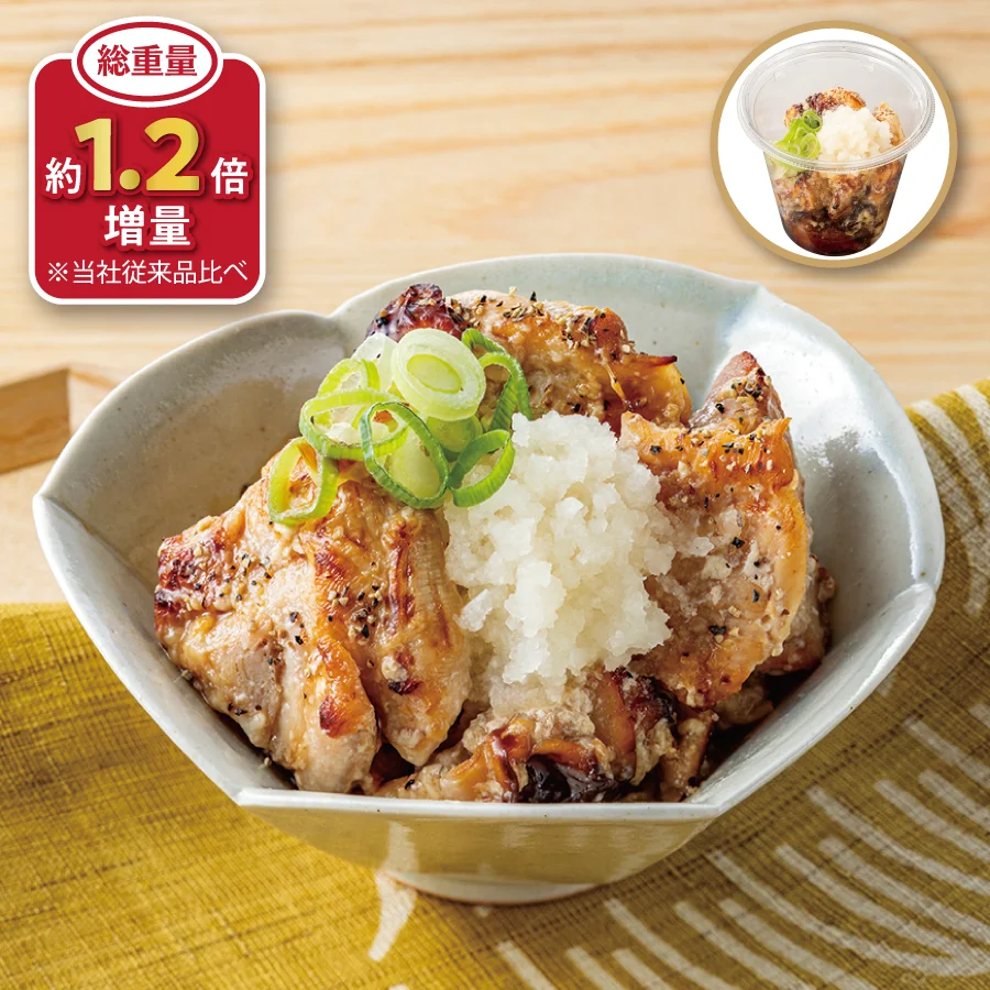 イメージ 総重量約1.2倍増量 ※当社従来品比べ